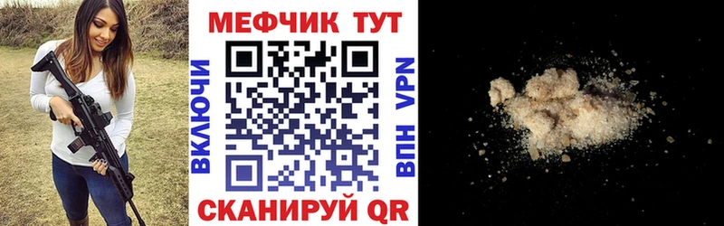 Где купить Каменск-Уральский Конопля  Альфа ПВП  ГАШИШ  Меф 