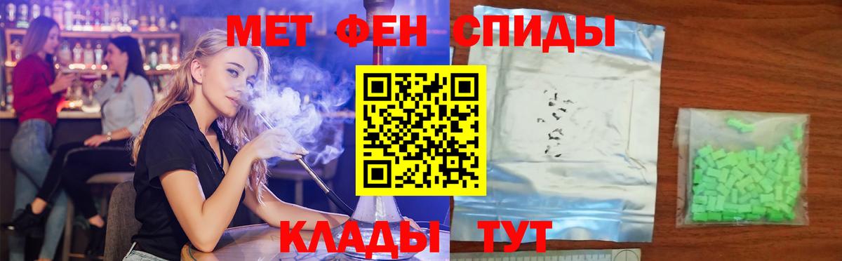 АМФЕТАМИН 97% Каменск-Уральский