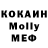 Alpha-PVP кристаллы K**