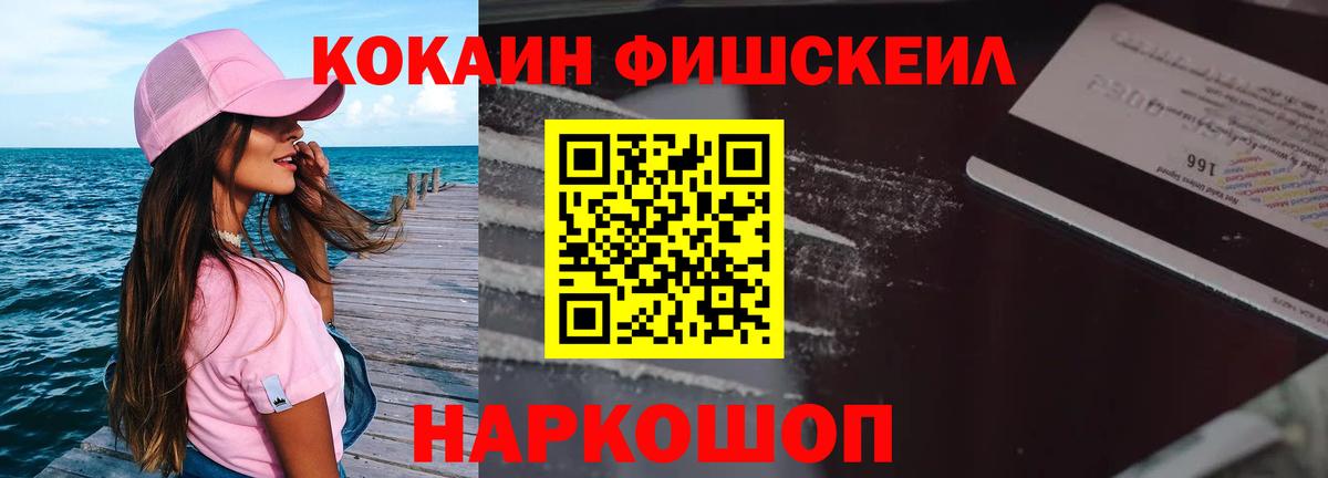 COCAIN 99% Каменск-Уральский