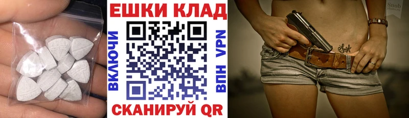 Экстази louis Vuitton  Каменск-Уральский 