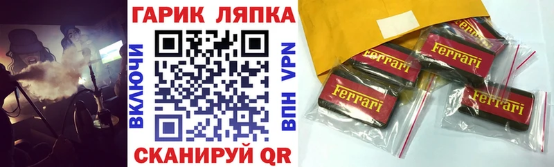 как найти наркотики  Каменск-Уральский  ГАШ гарик 
