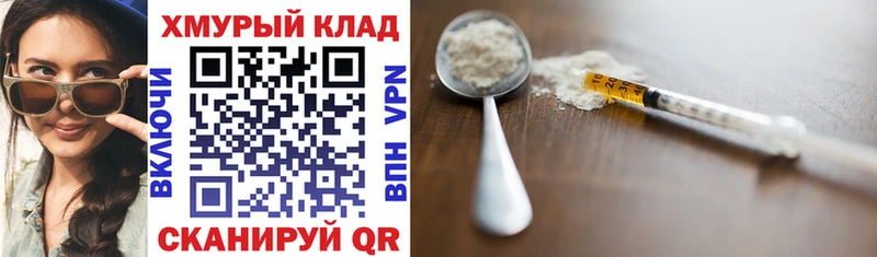 где найти   Каменск-Уральский  ОМГ ОМГ онион  Героин афганец 