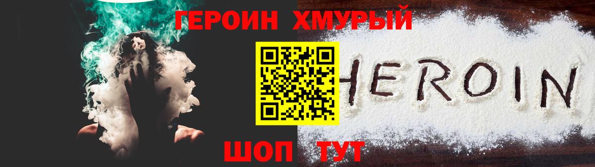 Меф МЯУ МЯУ кристаллы  NBOMe  Alpha PVP СОЛЬ кристаллы  Каменск-Уральский  Каннабис  ГАШ  Вход с VPN 