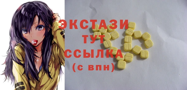 мдма Михайловск
