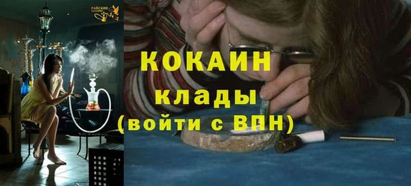 мдма Михайловск