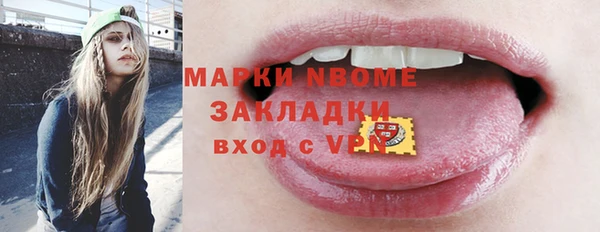 мдма Михайловск