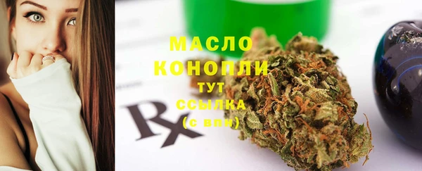 кокаин Михайловка