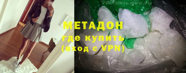 кокаин Михайловка