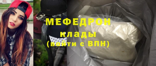 мдма Михайловск