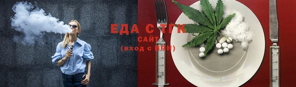 мдма Михайловск
