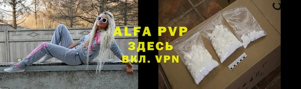 мдма Михайловск