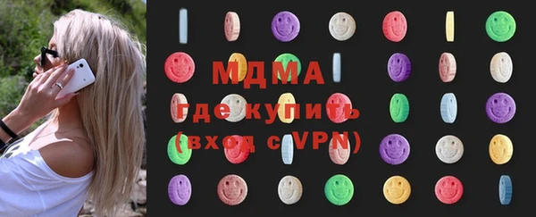 MDMA Premium VHQ Верхний Тагил