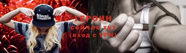 кокаин Михайловка