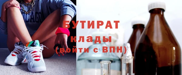 мдма Михайловск