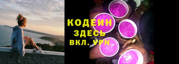 мдма Михайловск