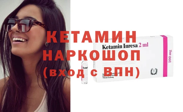 кокаин Михайловка