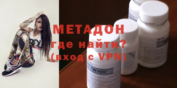 кокаин Михайловка