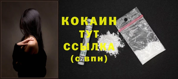 кокаин Апатиты
