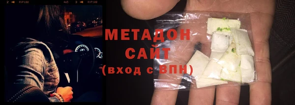 кокаин Михайловка