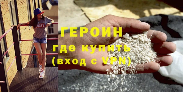 мдма Михайловск