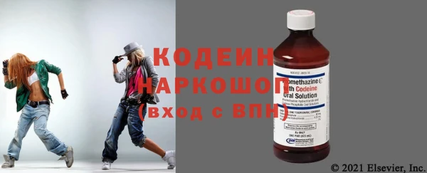 2c-b Волгодонск