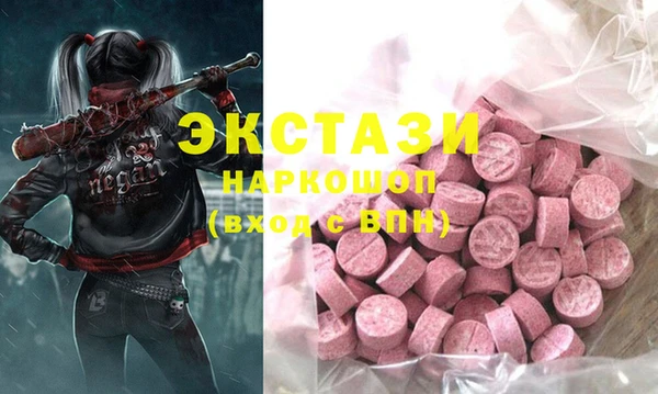 MDMA Premium VHQ Верхний Тагил