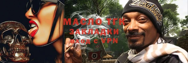 сатива Навашино