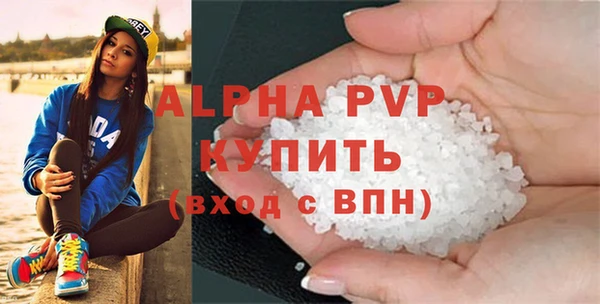 MDMA Premium VHQ Верхний Тагил