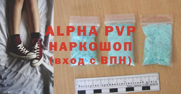 кокаин Михайловка