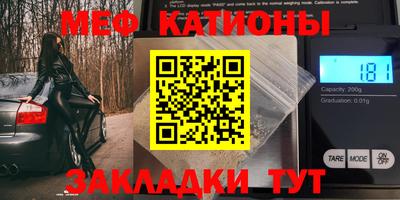 гашишное масло Волгодонск