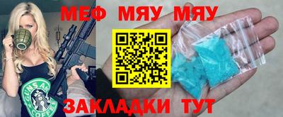 ГАЛЛЮЦИНОГЕННЫЕ ГРИБЫ Волжский