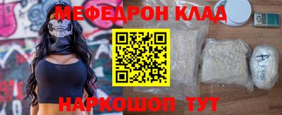 кристаллы Волжск