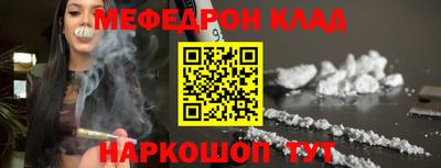кристаллы Волжск