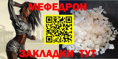 гашишное масло Волгодонск