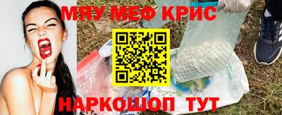 гашишное масло Волгодонск