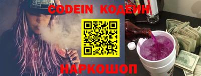 кристаллы Волжск