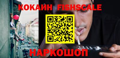 кристаллы Волжск