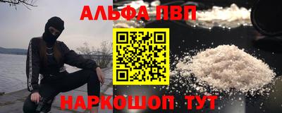 ГАЛЛЮЦИНОГЕННЫЕ ГРИБЫ Волжский