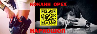 ГАЛЛЮЦИНОГЕННЫЕ ГРИБЫ Волжский