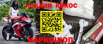 кристаллы Волжск