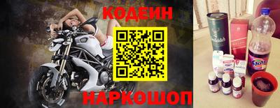 гашишное масло Волгодонск