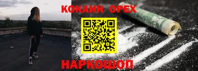 гашишное масло Волгодонск