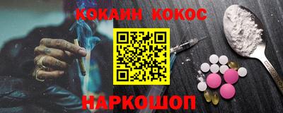 кристаллы Волжск