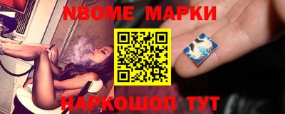 гашишное масло Волгодонск