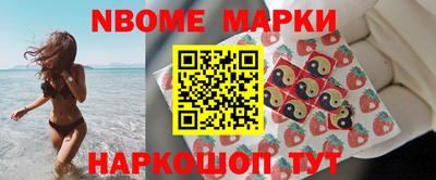 гашишное масло Волгодонск