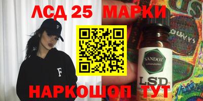 ГАЛЛЮЦИНОГЕННЫЕ ГРИБЫ Волжский