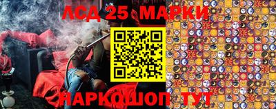 гашишное масло Волгодонск
