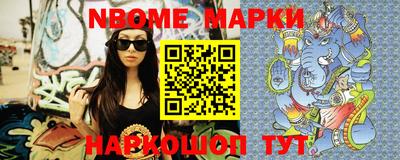 кристаллы Волжск