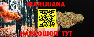 кристаллы Волжск